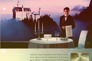 通润装备子公司正泰电源与现代能源达成战略合作